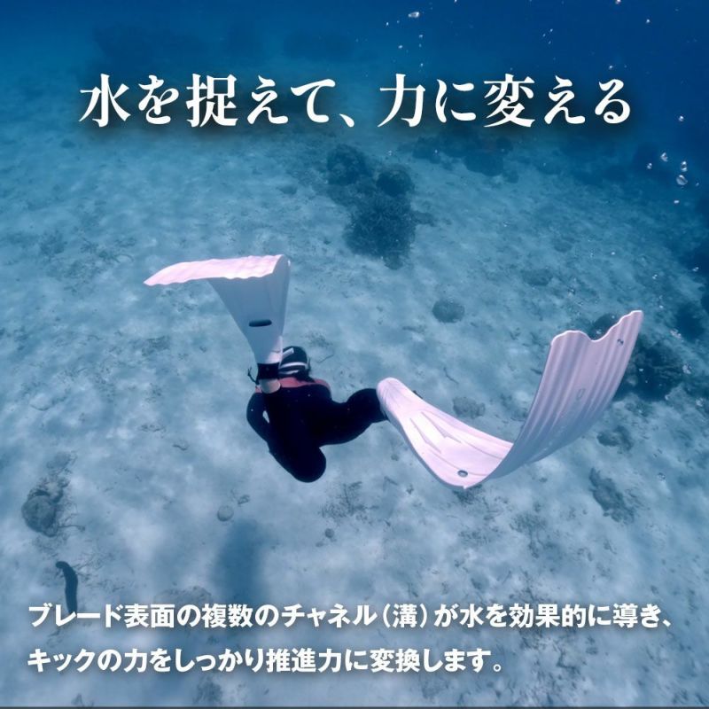 FFLUltraChannel-TechPPTHRUSTFLEX/ロングフィン(足ひれ)F-U391