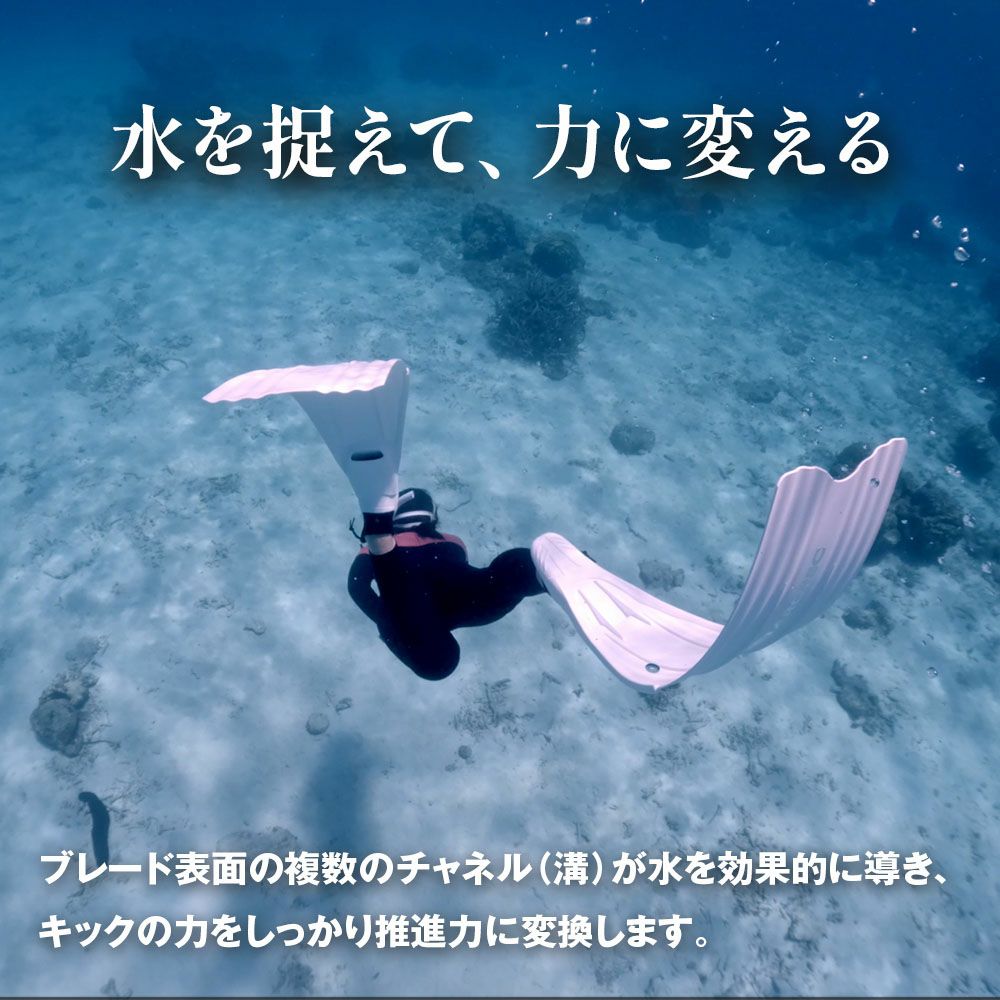 FFLUltraChannel-TechPPTHRUSTFLEX/ロングフィン(足ひれ)F-U391