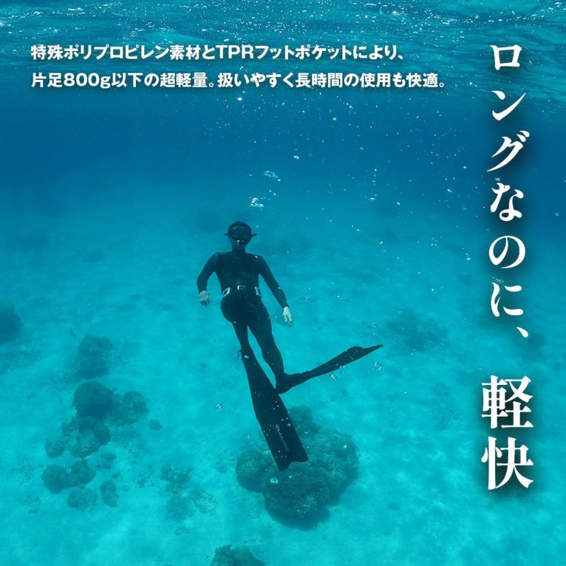 FFLUltraChannel-TechPPTHRUSTFLEX/ロングフィン(足ひれ)F-U391