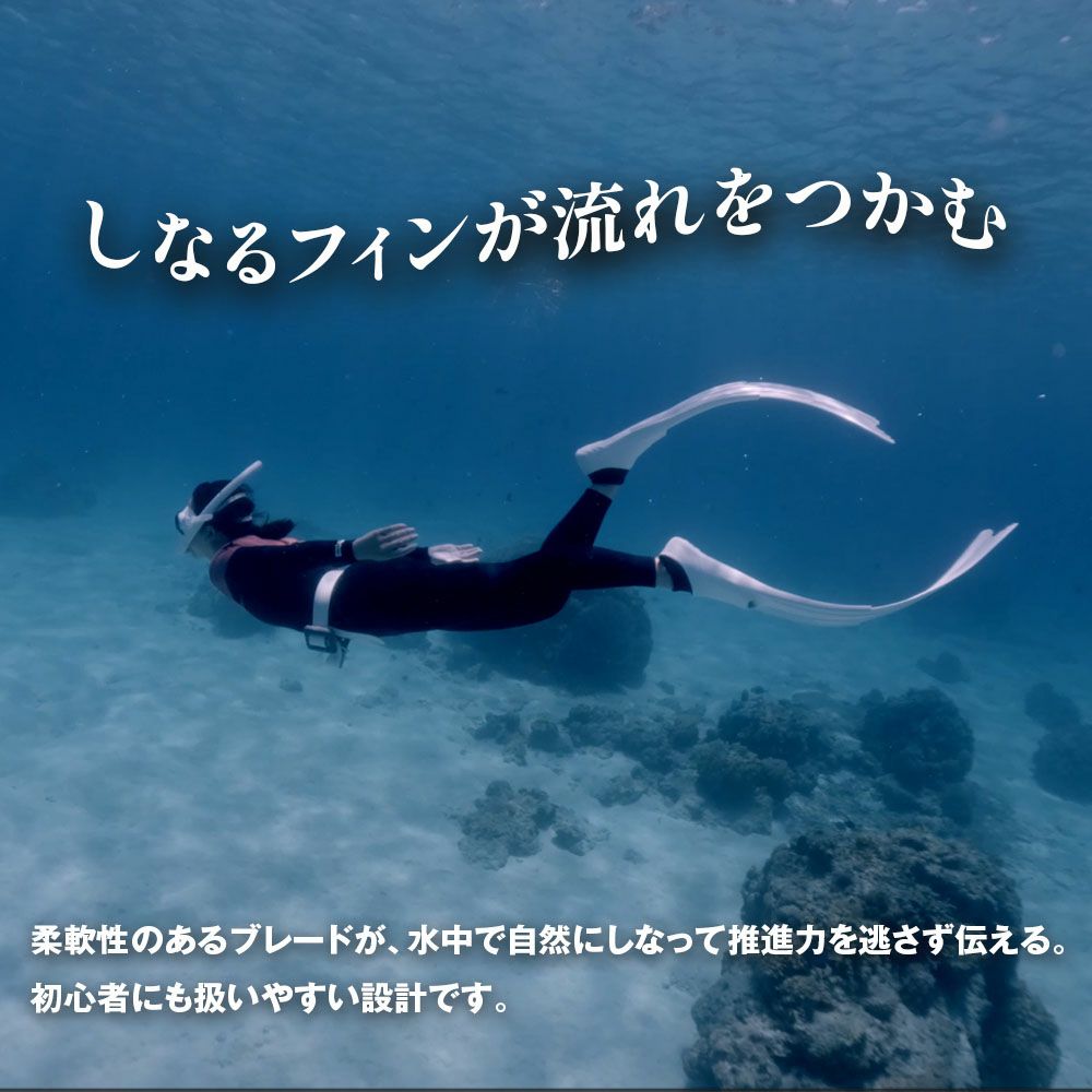FFLUltraChannel-TechPPTHRUSTFLEX/ロングフィン(足ひれ)F-U391