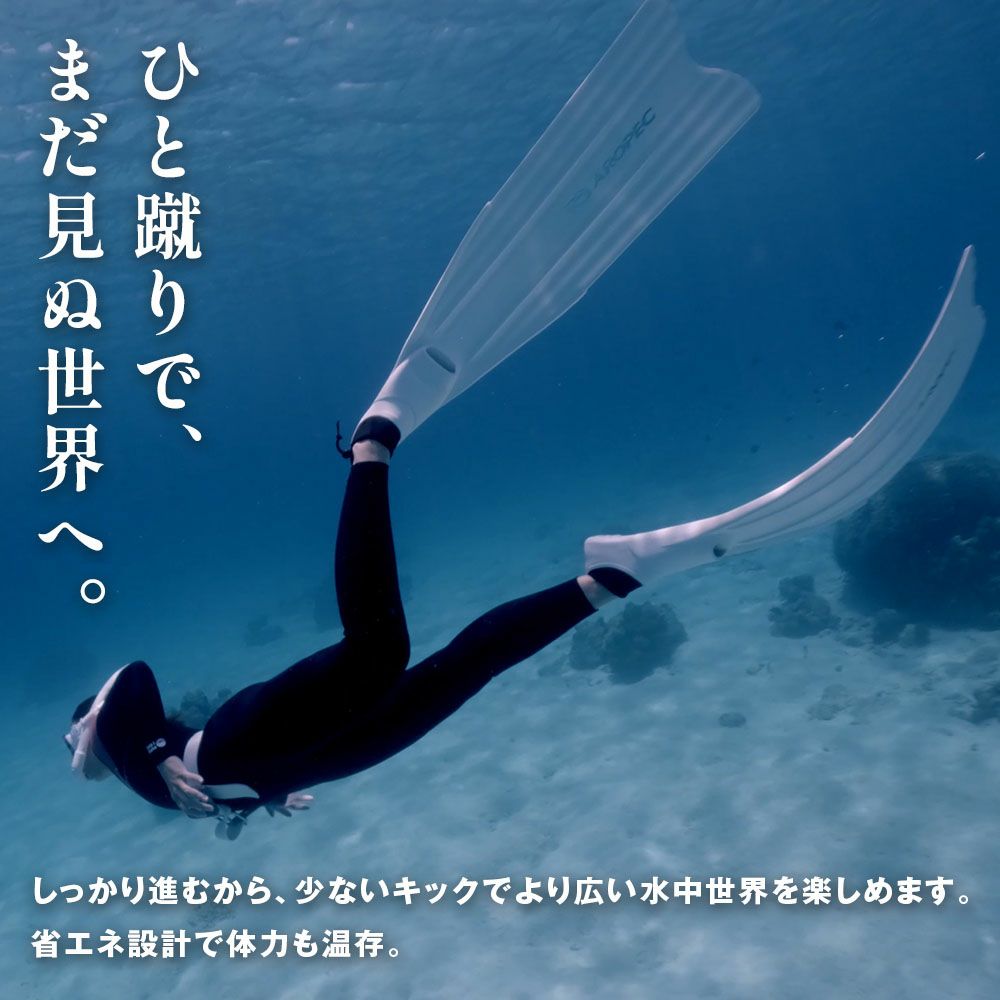 FFLUltraChannel-TechPPTHRUSTFLEX/ロングフィン(足ひれ)F-U391