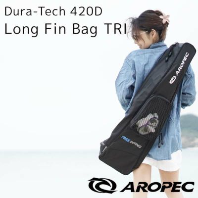 フリーダイング/スキンダイビング用ロングフィン用バッグ キャリーケース ソフト キャリーバッグ メッシュバッグ【BG Dura-Tech 420D Long Fin Bag TRI / ロングフィンバッグ】AROPEC(アロペック)