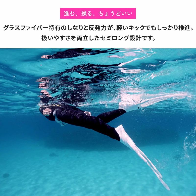 セミロングフィンフリーダイビングスキューバダイビングフィンポケット付きグラスファイバー製【kanani-Superdive】HeleiWaho(ヘレイワホ)