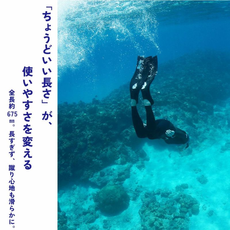 セミロングフィンフリーダイビングスキューバダイビングフィンポケット付きグラスファイバー製【kanani-Superdive】HeleiWaho(ヘレイワホ)