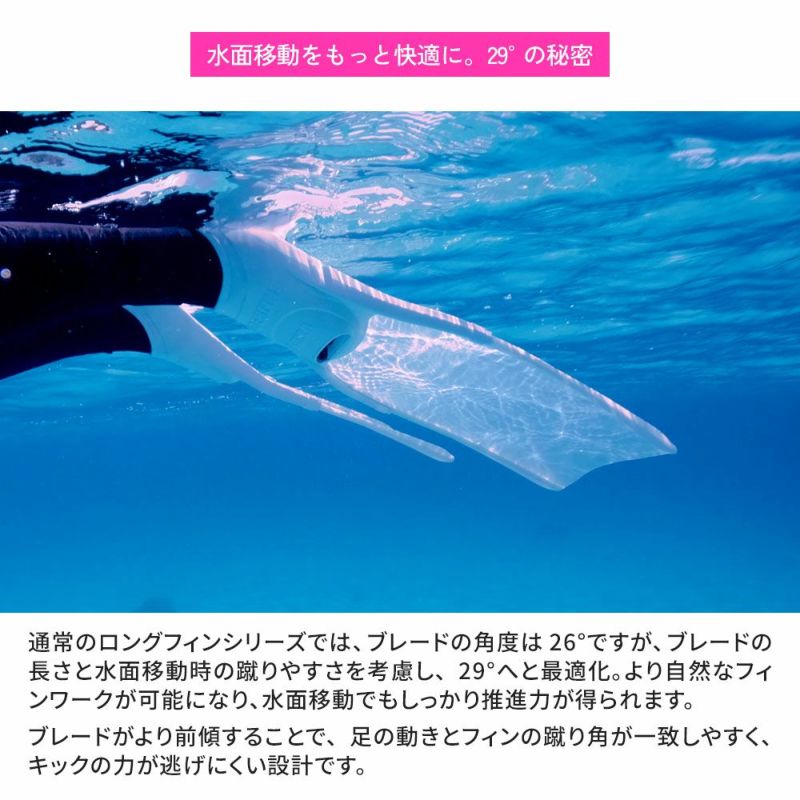 セミロングフィンフリーダイビングスキューバダイビングフィンポケット付きグラスファイバー製【kanani-Superdive】HeleiWaho(ヘレイワホ)