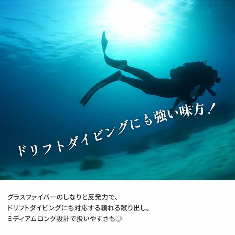 セミロングフィンフリーダイビングスキューバダイビングフィンポケット付きグラスファイバー製【kanani-Superdive】HeleiWaho(ヘレイワホ)
