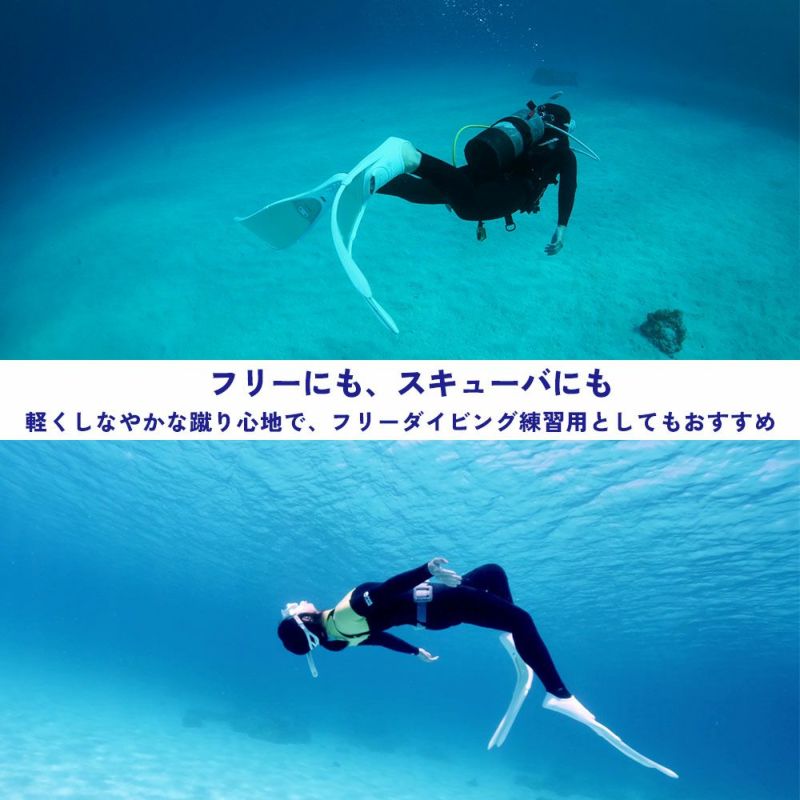 セミロングフィンフリーダイビングスキューバダイビングフィンポケット付きグラスファイバー製【kanani-Superdive】HeleiWaho(ヘレイワホ)