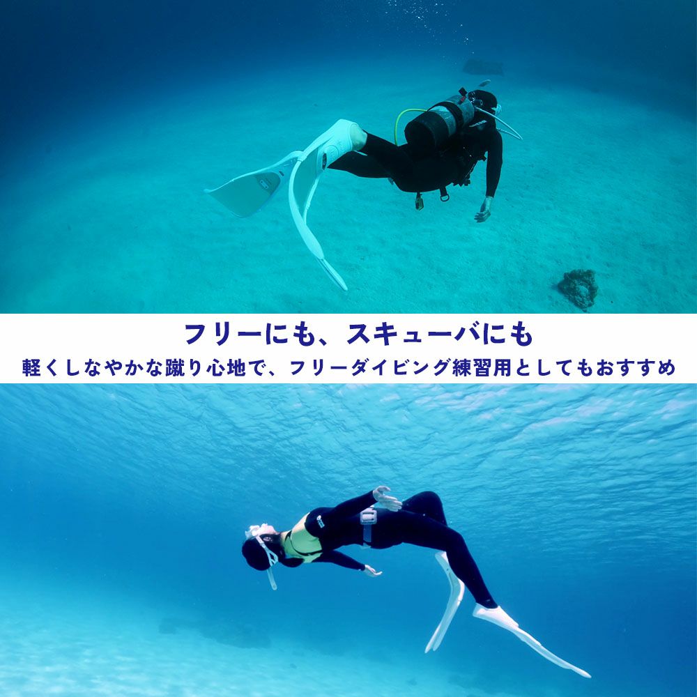 セミロングフィンフリーダイビングスキューバダイビングフィンポケット付きグラスファイバー製【kanani-Superdive】HeleiWaho(ヘレイワホ)