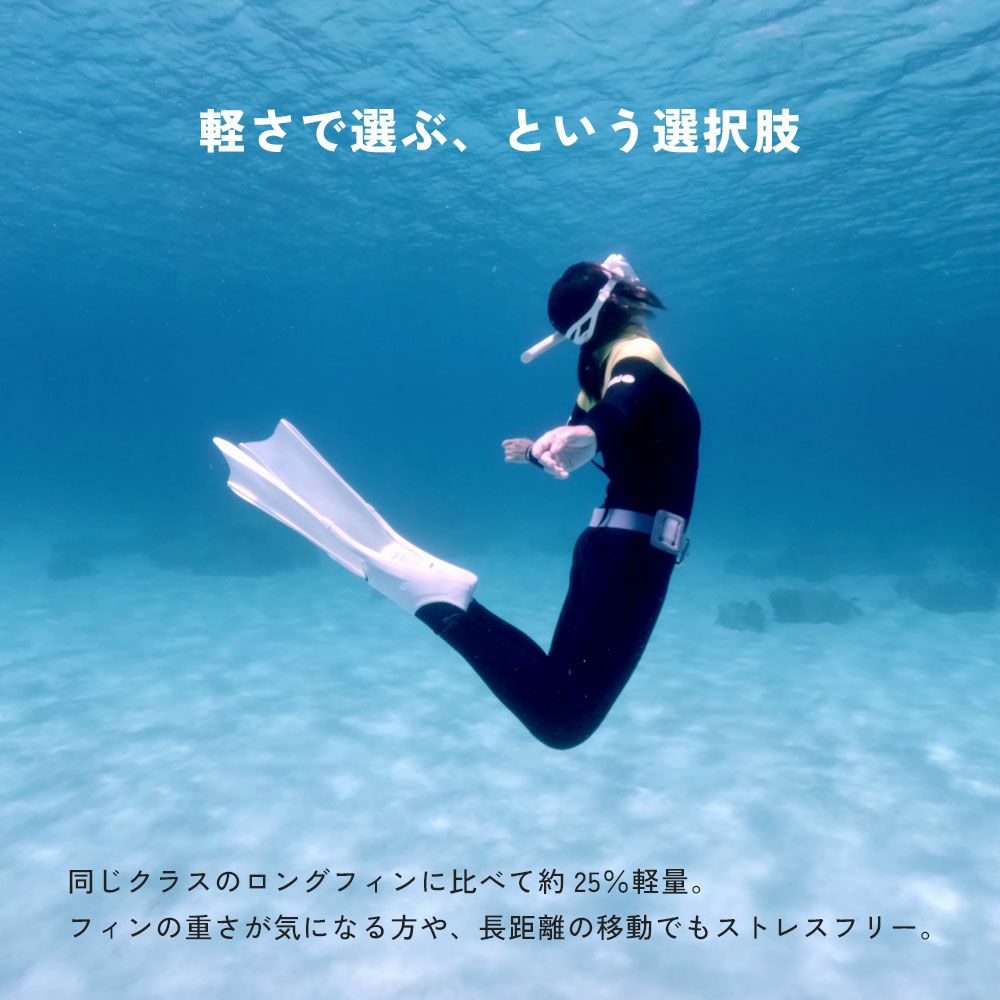 セミロングフィンフリーダイビングスキューバダイビングフィンポケット付きグラスファイバー製【kanani-Superdive】HeleiWaho(ヘレイワホ)