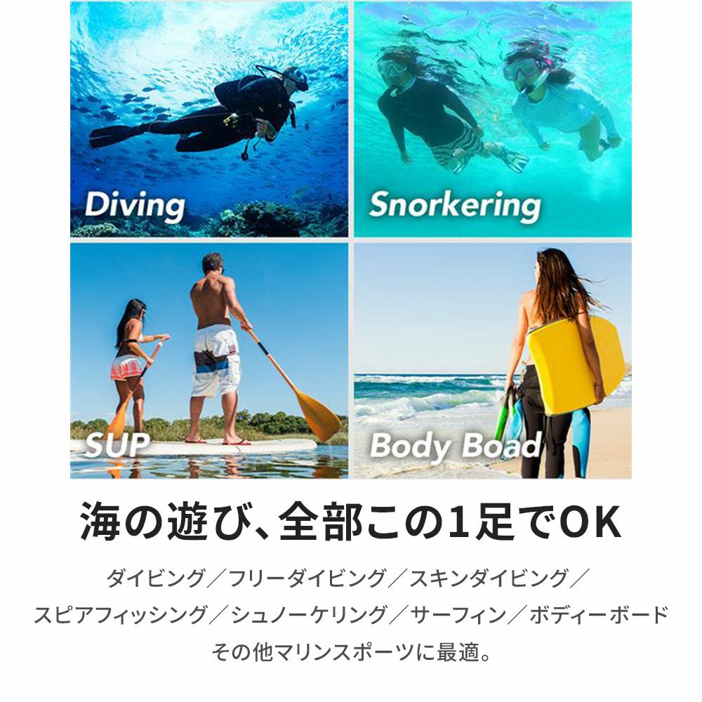 ラッシュガード生地で作ったマリンソックス