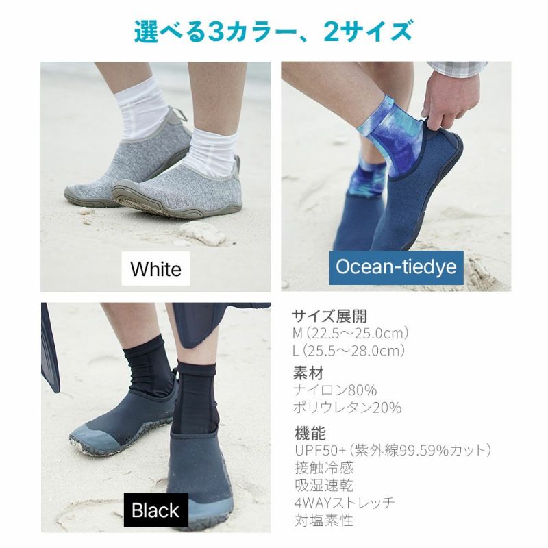 RASH WETSUITS ラッシュ 先丸起毛 5mm ソフトブーツ ソックス 楽天市場】マリンソックス UVカット 足袋型 靴下 日焼け防止