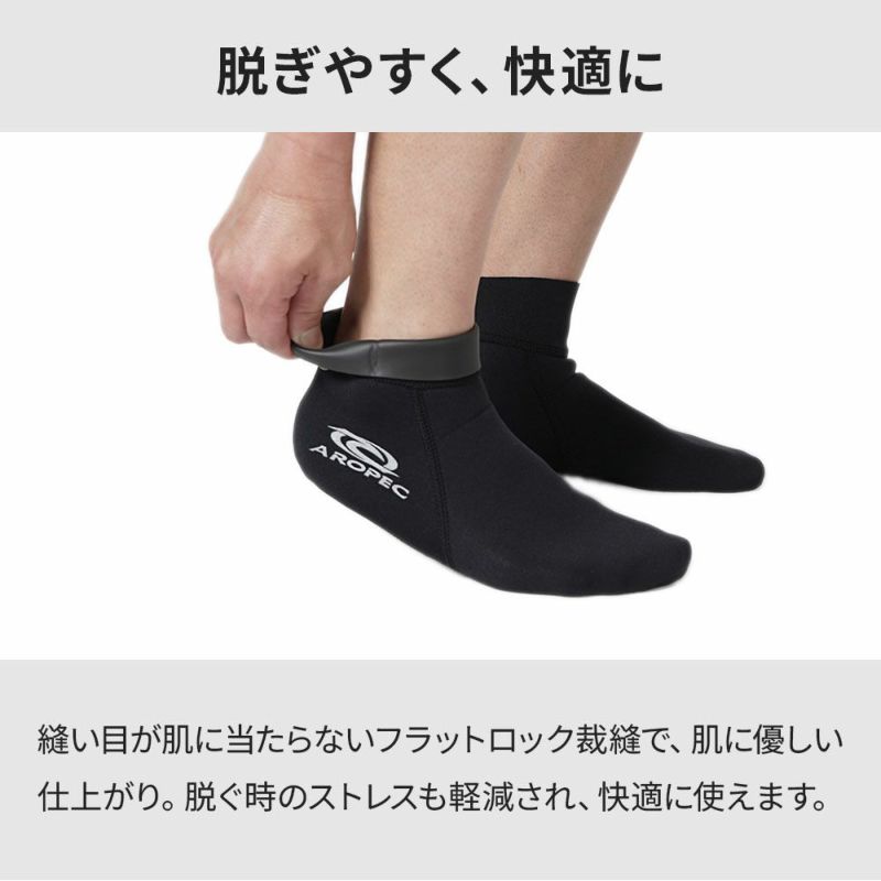 1.5 Middle Sox Skin / ウェットソックス ショート SK-3-1D-1.5mmN/SKIN/PRP