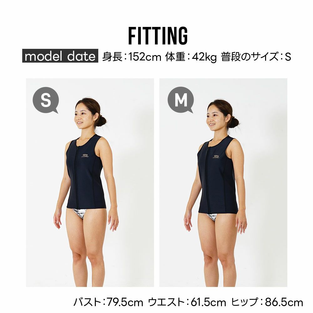 ウェットスーツのインナーとしてしっかり保温ベスト起毛撥水軽量レディースメンズダイビングサーフィンSUP対応アクアサーマルAQUAThermalAROPEC薄くて暖かい次世代マリンウェアウェットスーツより軽く乾きやすい保温ベスト