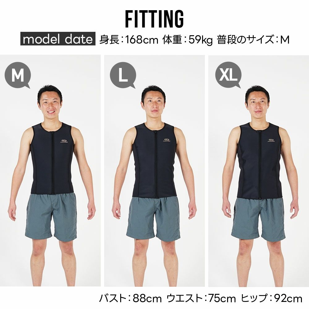 ウェットスーツのインナーとしてしっかり保温ベスト起毛撥水軽量レディースメンズダイビングサーフィンSUP対応アクアサーマルAQUAThermalAROPEC薄くて暖かい次世代マリンウェアウェットスーツより軽く乾きやすい保温ベスト