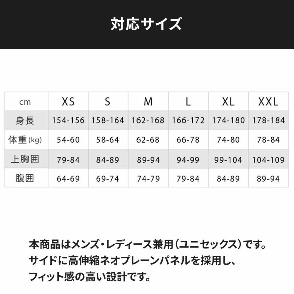 ウェットスーツのインナーとしてしっかり保温ベスト起毛撥水軽量レディースメンズダイビングサーフィンSUP対応アクアサーマルAQUAThermalAROPEC薄くて暖かい次世代マリンウェアウェットスーツより軽く乾きやすい保温ベスト