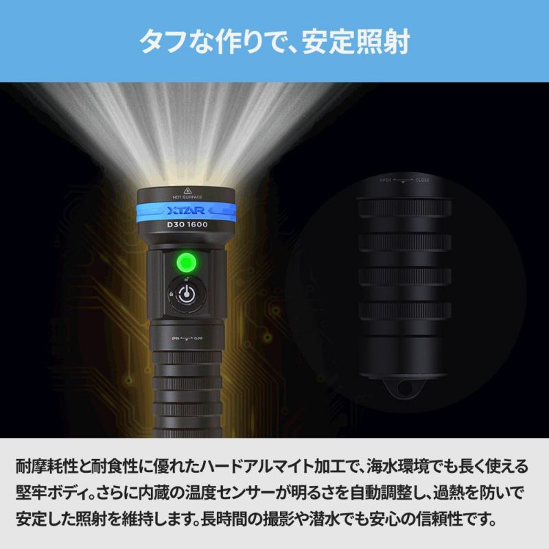 D301600(w/oBT,Charger)