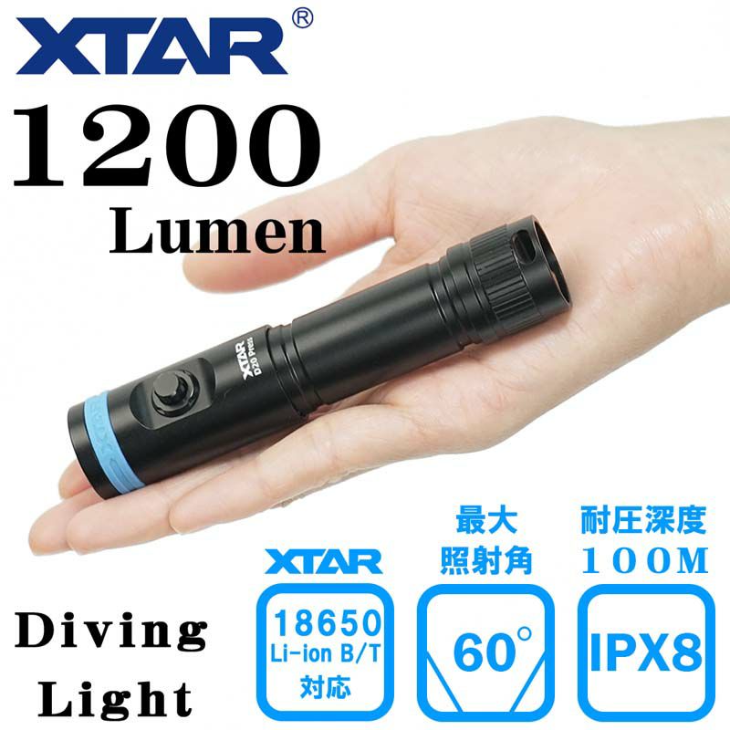 D20 press 1200 (w/o BT, Charger)