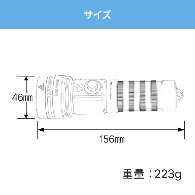 D261600S(w/oBT,Charger)