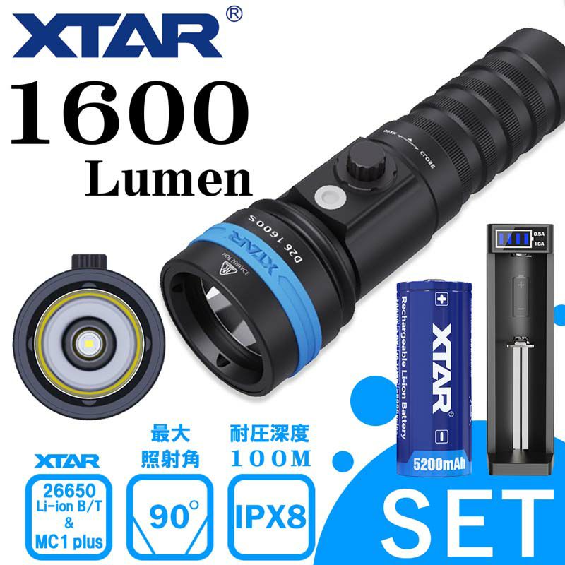 D26 1600S (Full set)