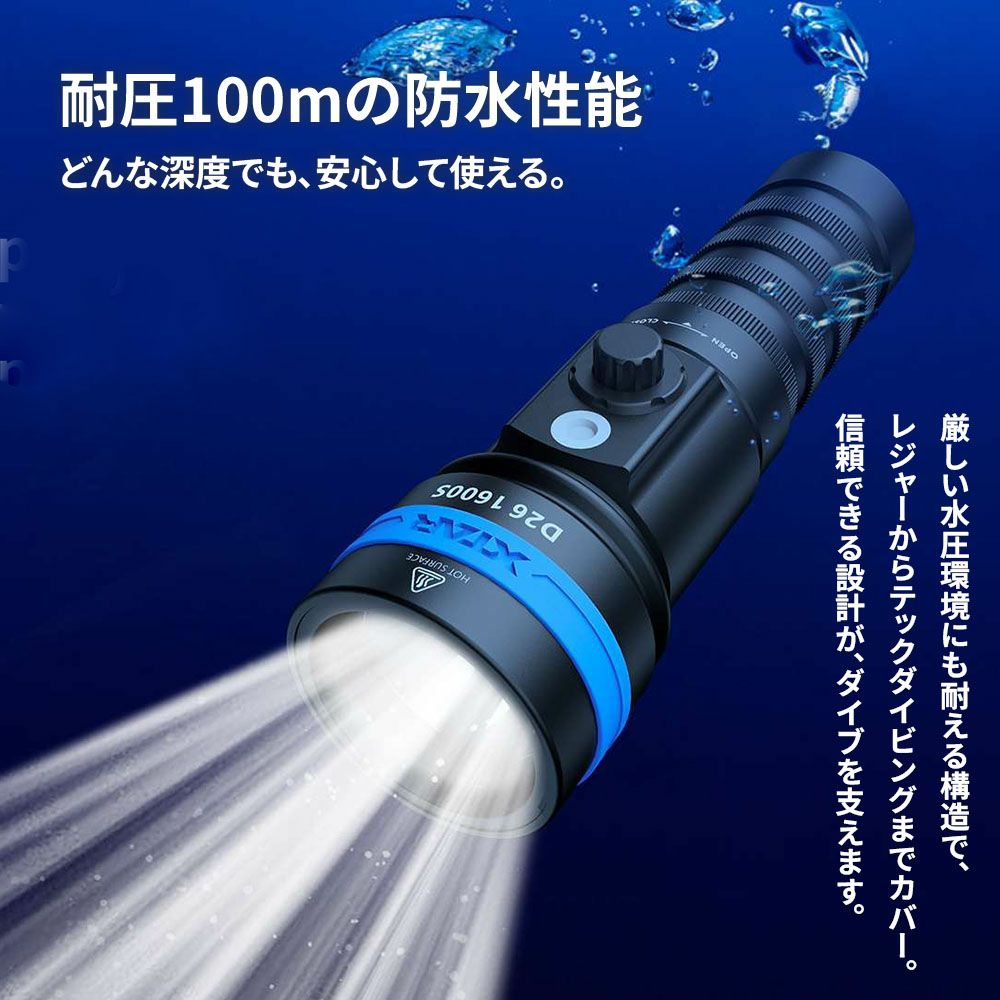 水中ライト ダイビング LED ダイビングライト 防水 コンパクト