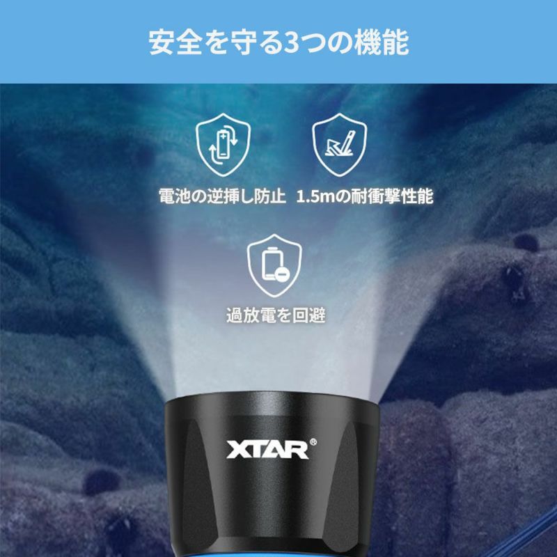 DH11600(電池充電器付属)