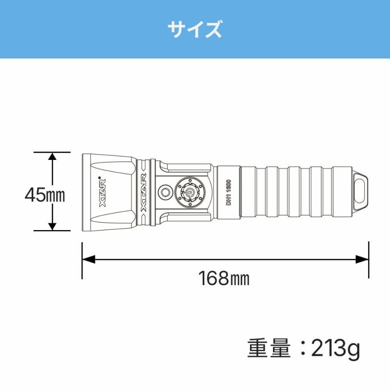 DH11600(電池充電器付属)