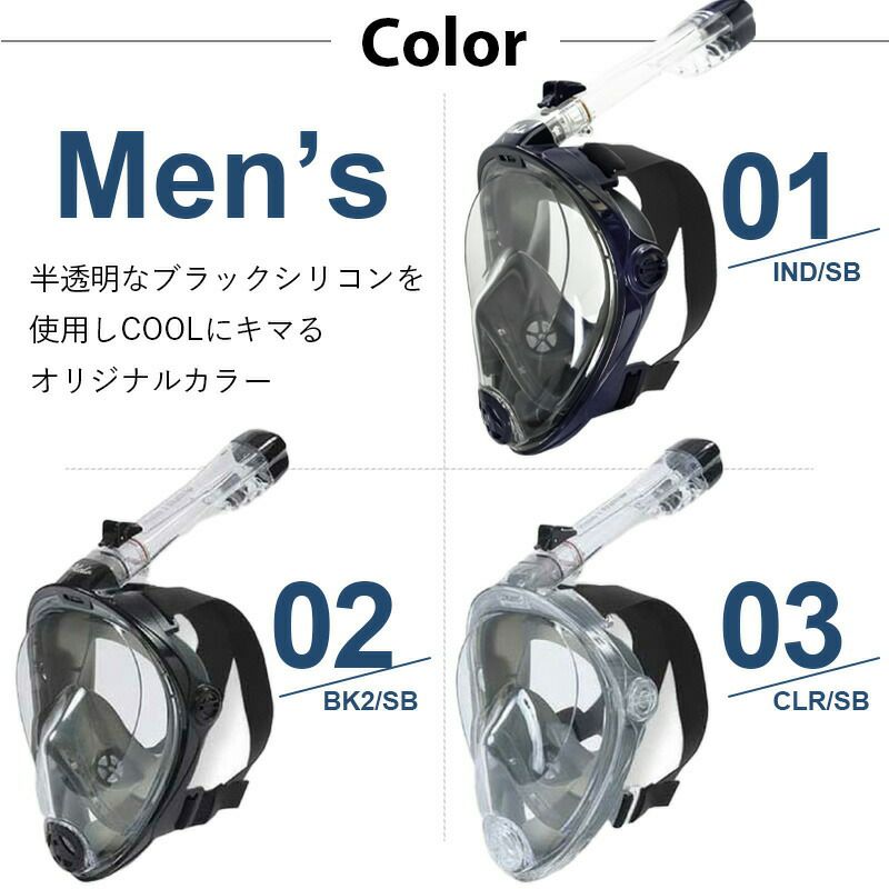 シュノーケルセット2点セットフルフェイスマスクフィン【FFM-loa+】HeleiWahoヘレイワホシュノーケリングセットスノーケリング夏休み海水浴ビーチアイテム海遊び