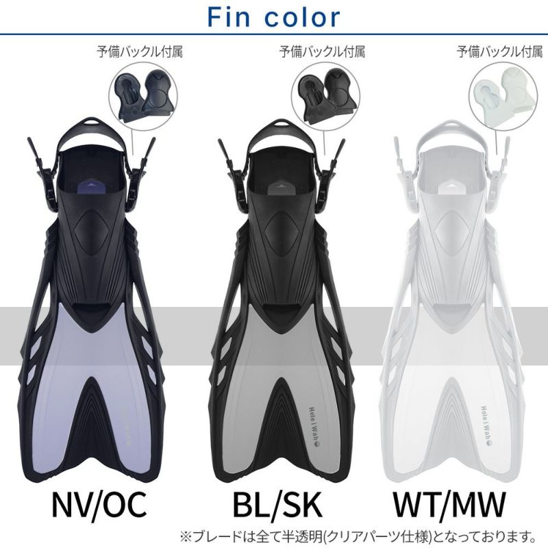 シュノーケルセット2点セットフルフェイスマスクフィン【FFM-loa+】HeleiWahoヘレイワホシュノーケリングセットスノーケリング夏休み海水浴ビーチアイテム海遊び