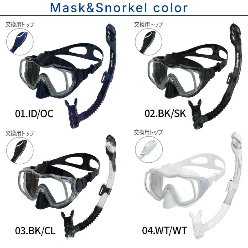 【kalama+2set-kanaloa】シュノーケルセット