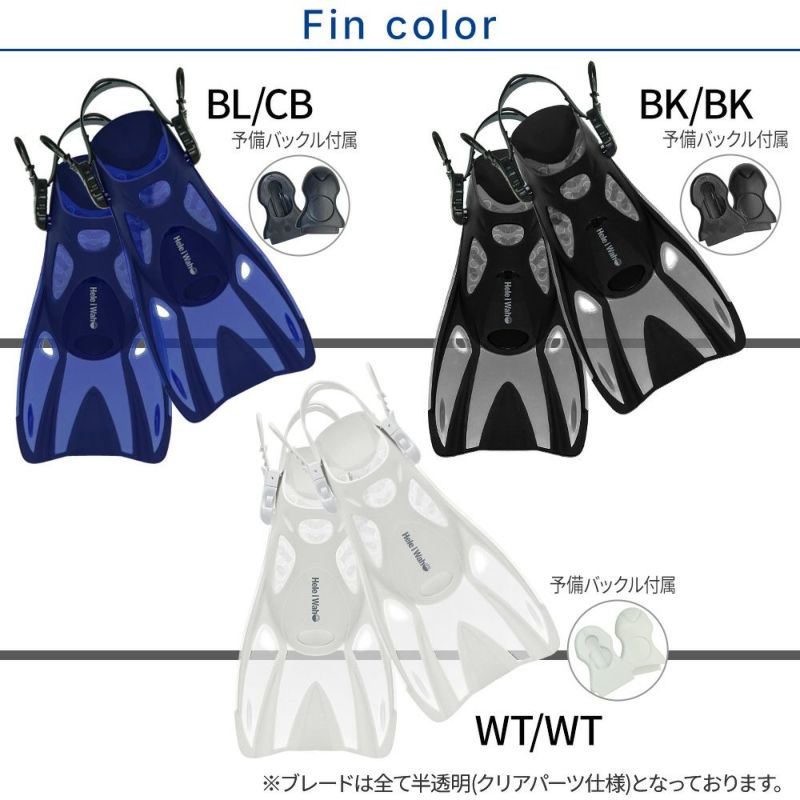 【RM11Q-kokua+-aulii2】シュノーケルセット