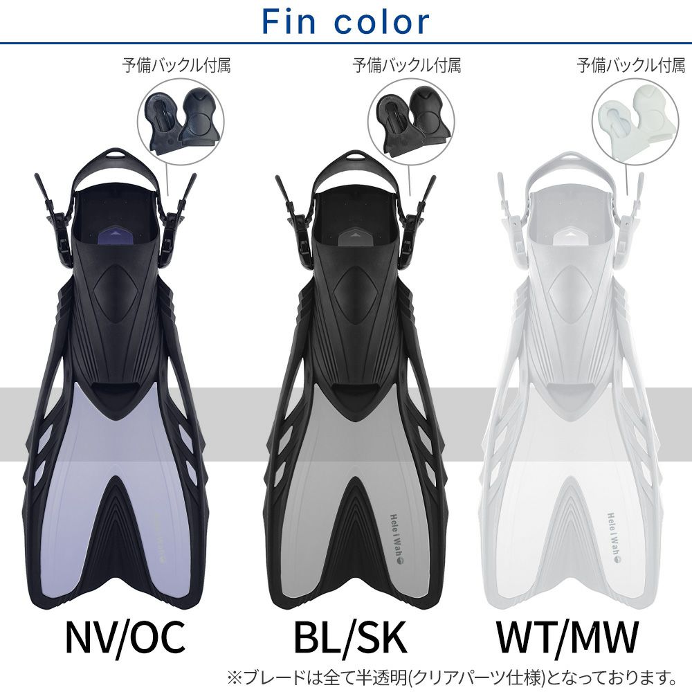 【RM11Q-kokua+-loa+】シュノーケルセット
