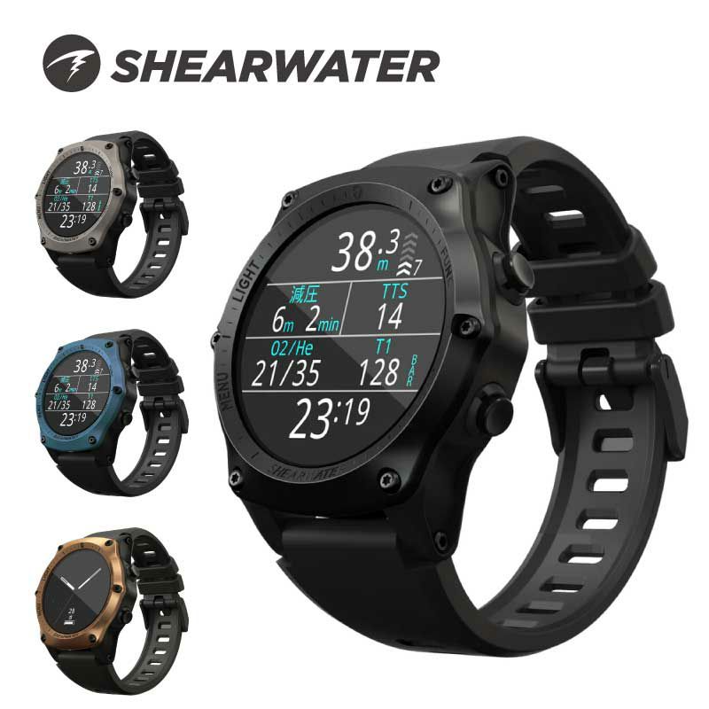 SHEARWATER/シェアウォーターTERICテリックダイブコンピュータ