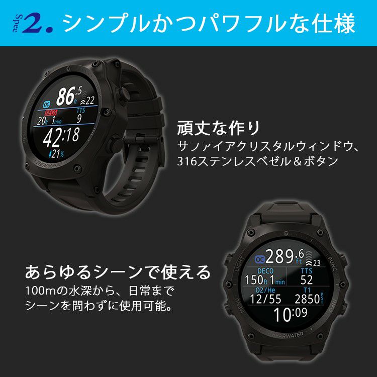 SHEARWATER/シェアウォーターTERICテリックダイブコンピュータ