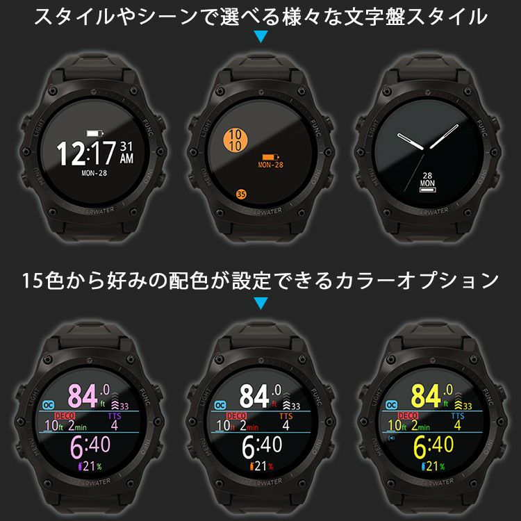 SHEARWATER/シェアウォーターTERICテリックダイブコンピュータ