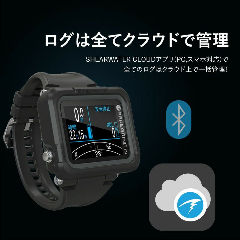 ダイブコンピューターSHEARWATERシェアウォーターPEREGRINETXUSB充電トランスミッターセットSWIFTダイビングコンピューターBluetoothスマホ連携ログアプリ対応ダイビングシアーウォーターコンピューターダイコンスキューバダイビングスクーバダイビング