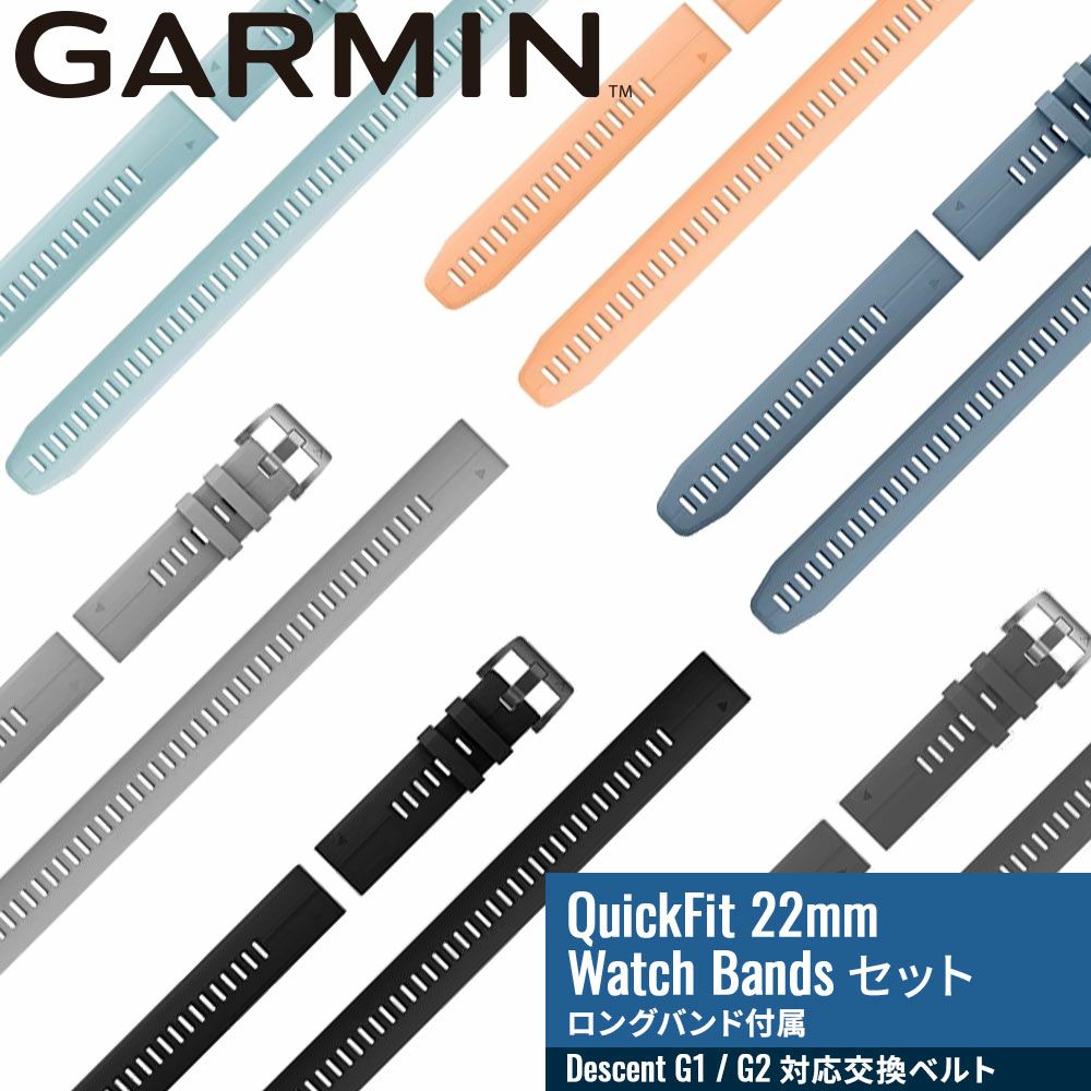 ガーミンダイビングコンピュータDecentG2対応QuickFit22mm交換用バンドシリコンダイコンベルト交換ダイブウォッチ