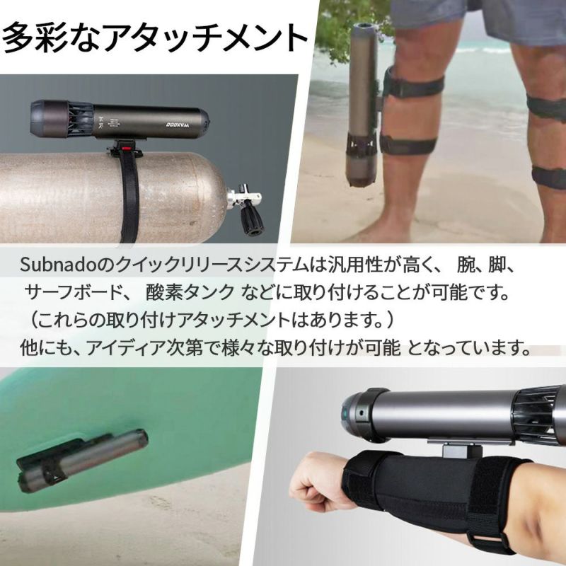 Subnado標準パッケージWaydoo水中スクーター軽量コンパクト設計強固なアルニウムボディクラス最高峰出力モーターバッテリー搭載完全防水圧倒的なメンテナンス性USB-C充電高速充電水中アクティビティダイビングシュノーケリング