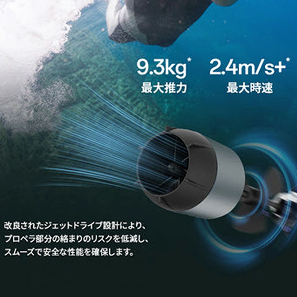 SubnadoPlus標準パッケージWaydoo水中アクティビティダイビングシュノーケリング