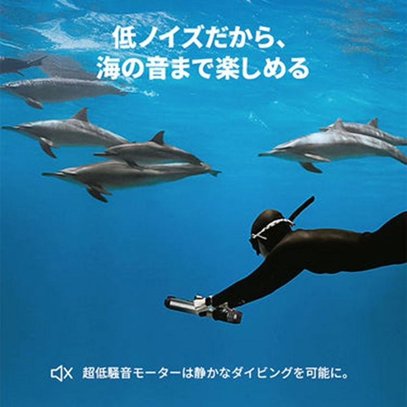 SubnadoPlus標準パッケージWaydoo水中アクティビティダイビングシュノーケリング