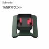 Subnado TANKマウント Waydoo 専用のタンクマウン パーツ 部品