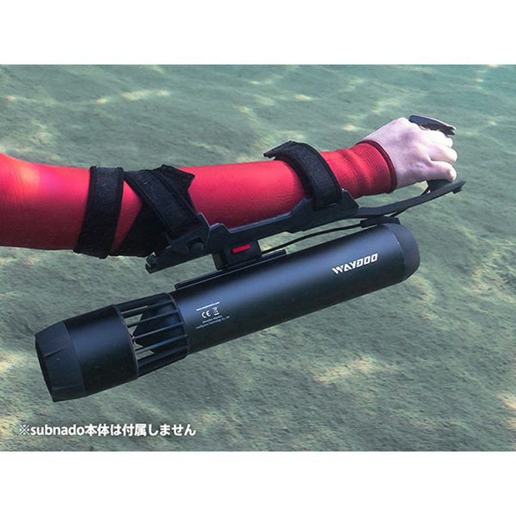 SubnadoアームマウントWaydoo専用アームマウントパーツ部品