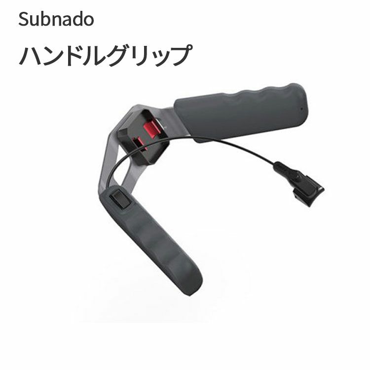 Subnado ハンドルグリップ Waydoo 専用スクーター使用ハンドル パーツ 部品