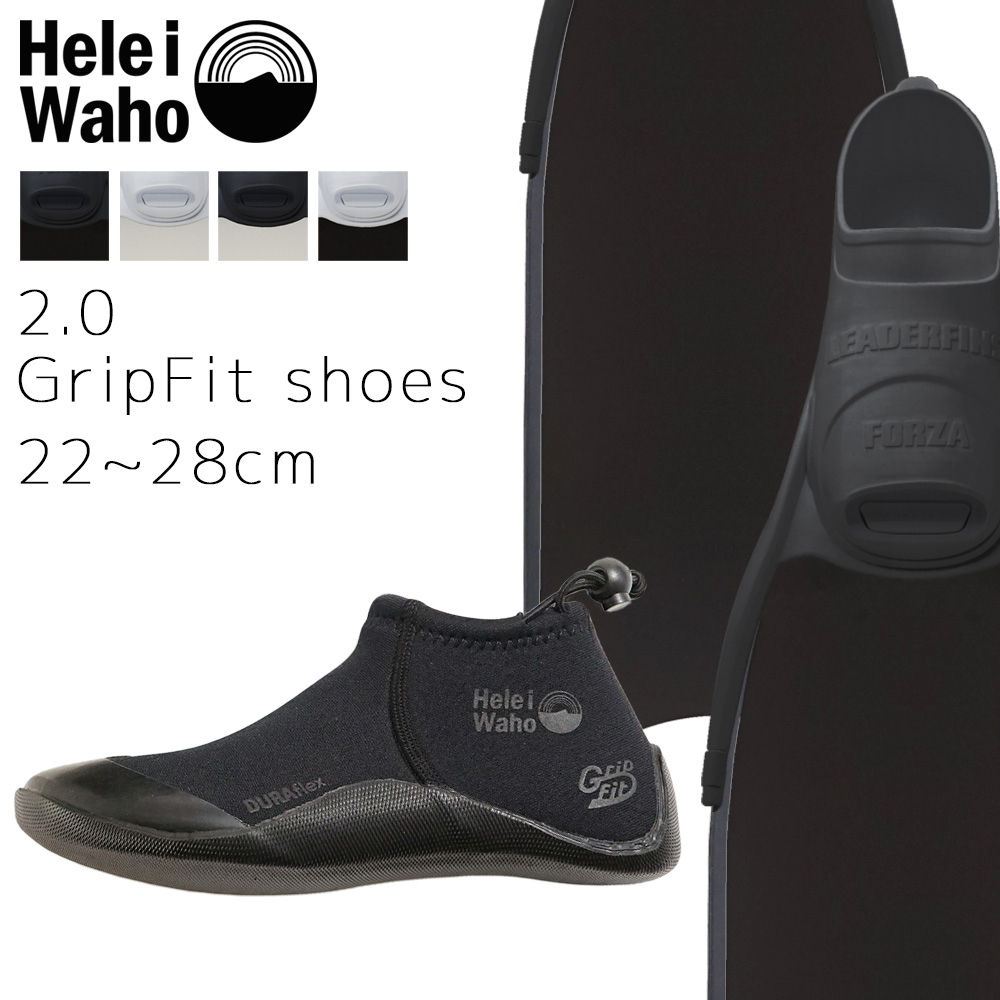 【kanani M-FORZA-2.0 GripFit shoes】 ダイビング 軽器材セット