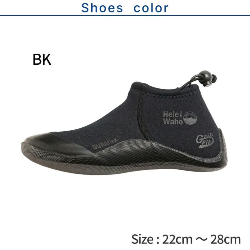 【kanani M-FORZA-2.0 GripFit shoes】 ダイビング 軽器材セット