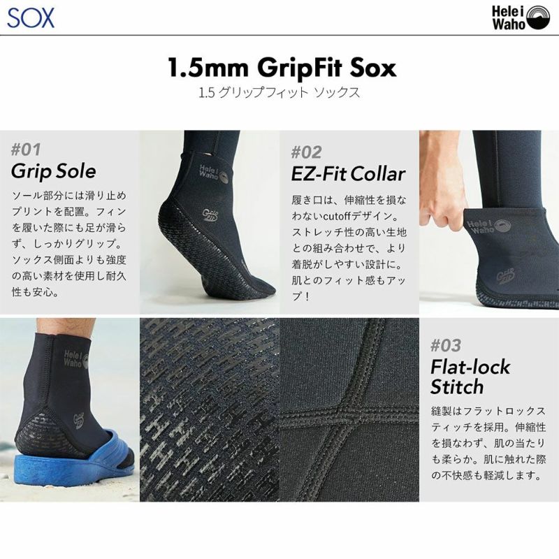 【kanani M-FORZA-1.5 GripFit Sox】 ダイビング 軽器材セット