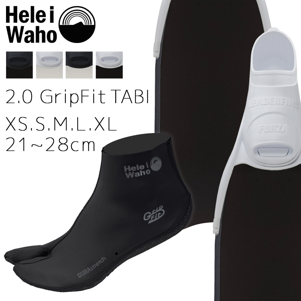 【kanani M-FORZA-2.0 GripFit TABI】 ダイビング 軽器材セット
