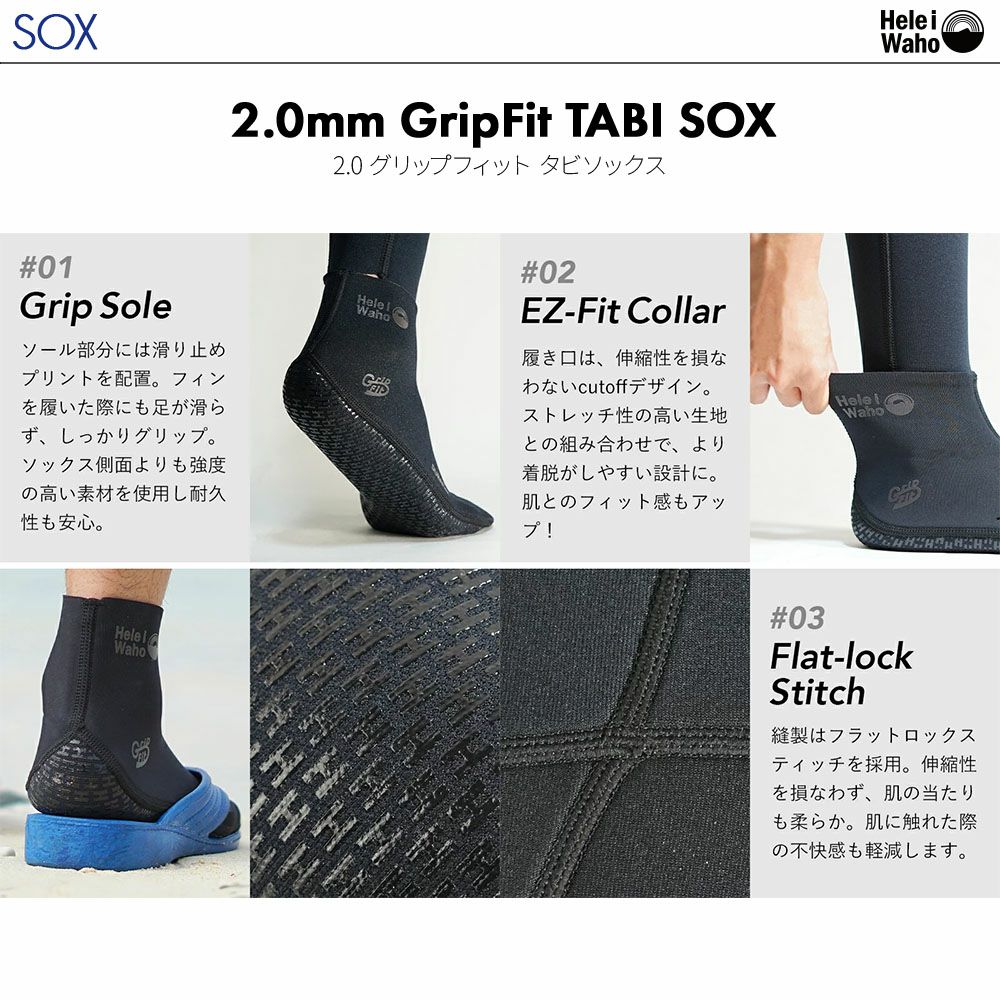 【kanani M-FORZA-2.0 GripFit TABI】 ダイビング 軽器材セット