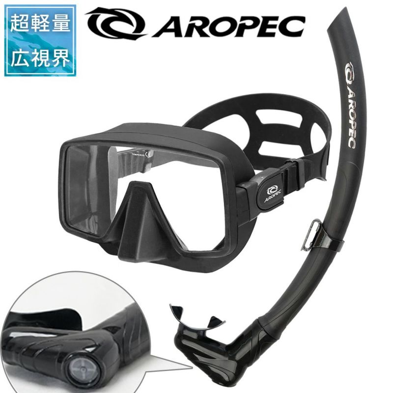 【SQUARE-CLASSIC】 ダイビング 軽器材セット