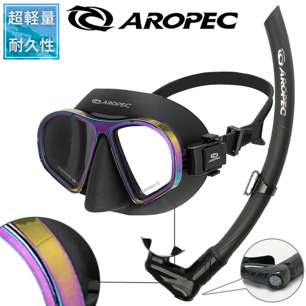 【 AURORA bk-CLASSIC】 ダイビング 軽器材セット