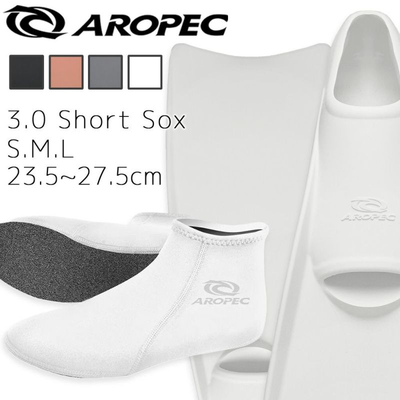 【TURBO FLEX-3.0 Short Sox】 ダイビング 軽器材セット